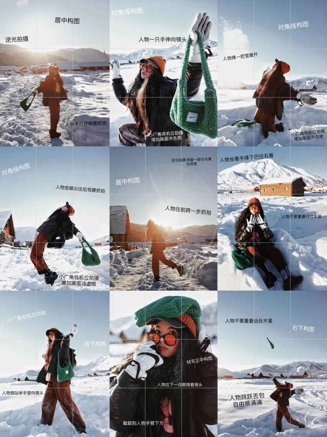 存点雪景生命力拍照技巧📸附构图讲解