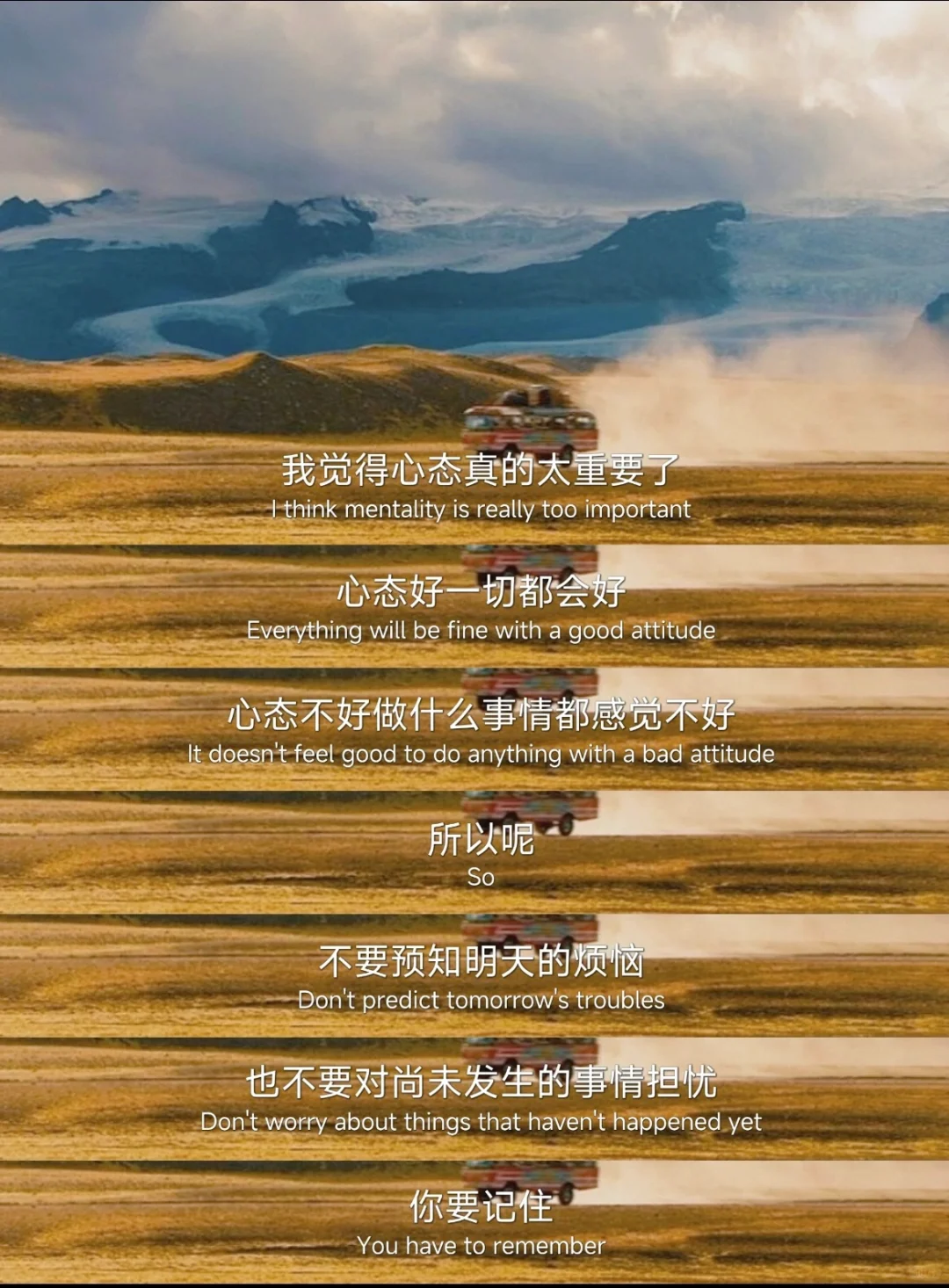 考前一周，稳住心态，拒绝内耗