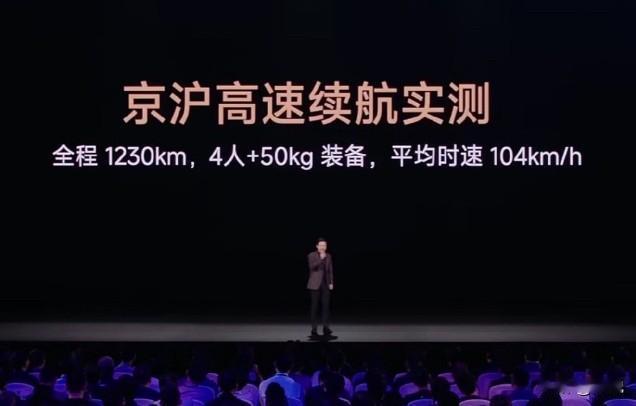 雷总真是一直在网上冲浪的第一线！黑子们，要气坏了！

之前测试SU7续航的时候，
