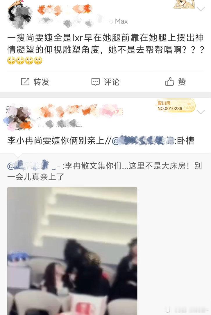 还以为尚雯婕李小冉亲了李小冉躺在尚雯婕大腿 这错位图真的可以封神了，第一眼看谁都