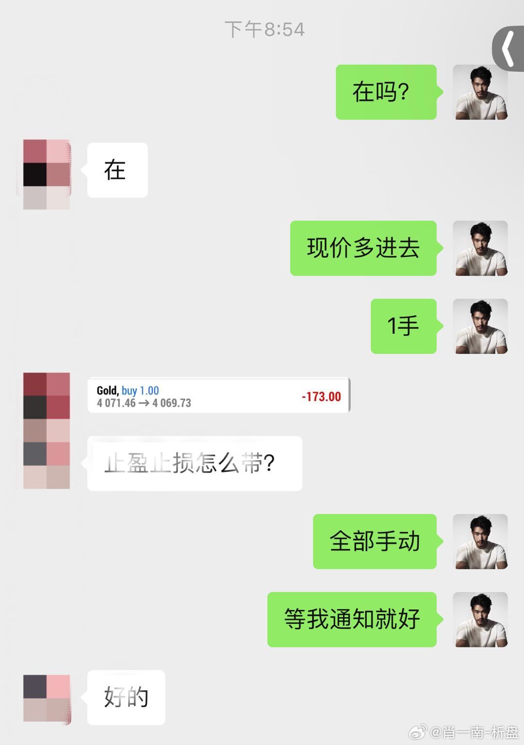 首战告捷，成功拿下第一单幸福来的就是这么突然，瞬间23个点黄金现货黄金伦敦金
