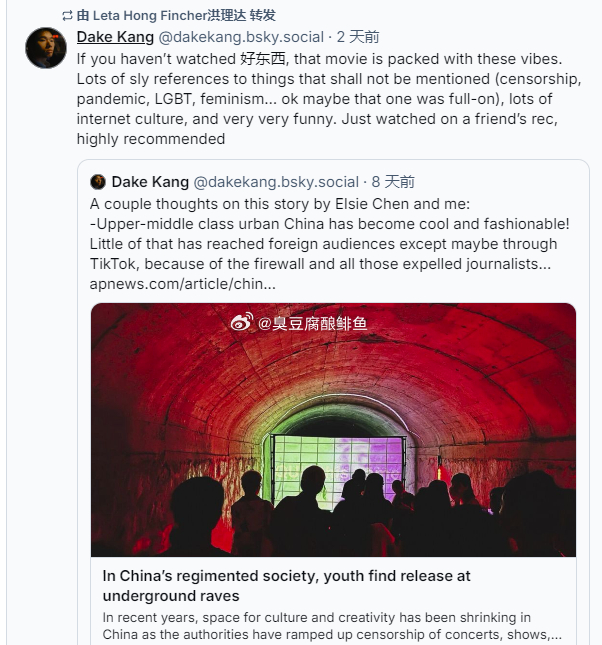 洪理达联动好东西。这里内外联动又呼应上了。你说她们没资金？没联动。没培训，没组织