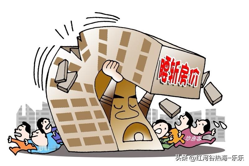 豪宅房价下跌，算是这一轮房价出清结束的信号之一了。
因为当豪宅房价都绷不住的时候