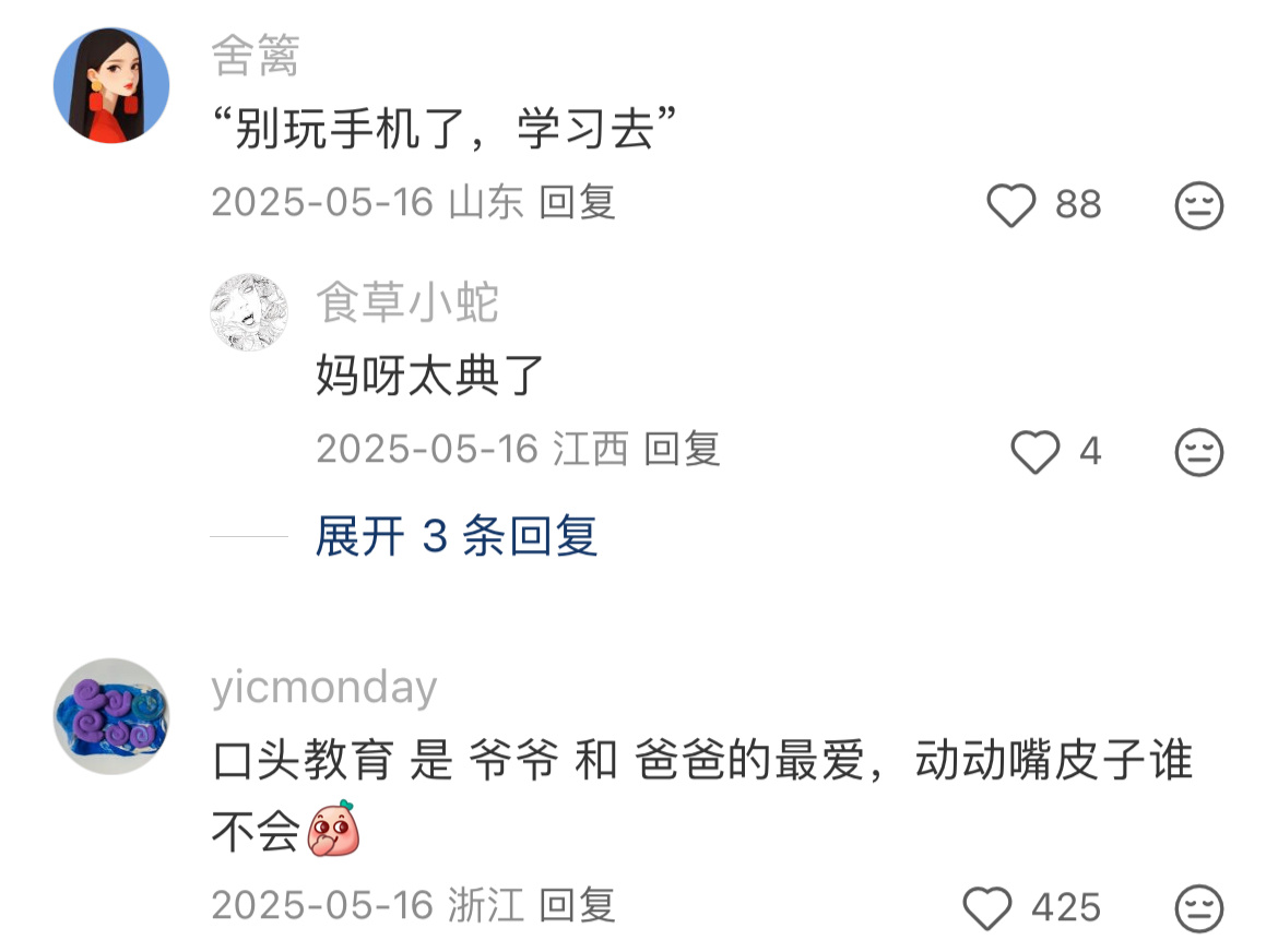 这一句让很多家长瞬间清醒了 