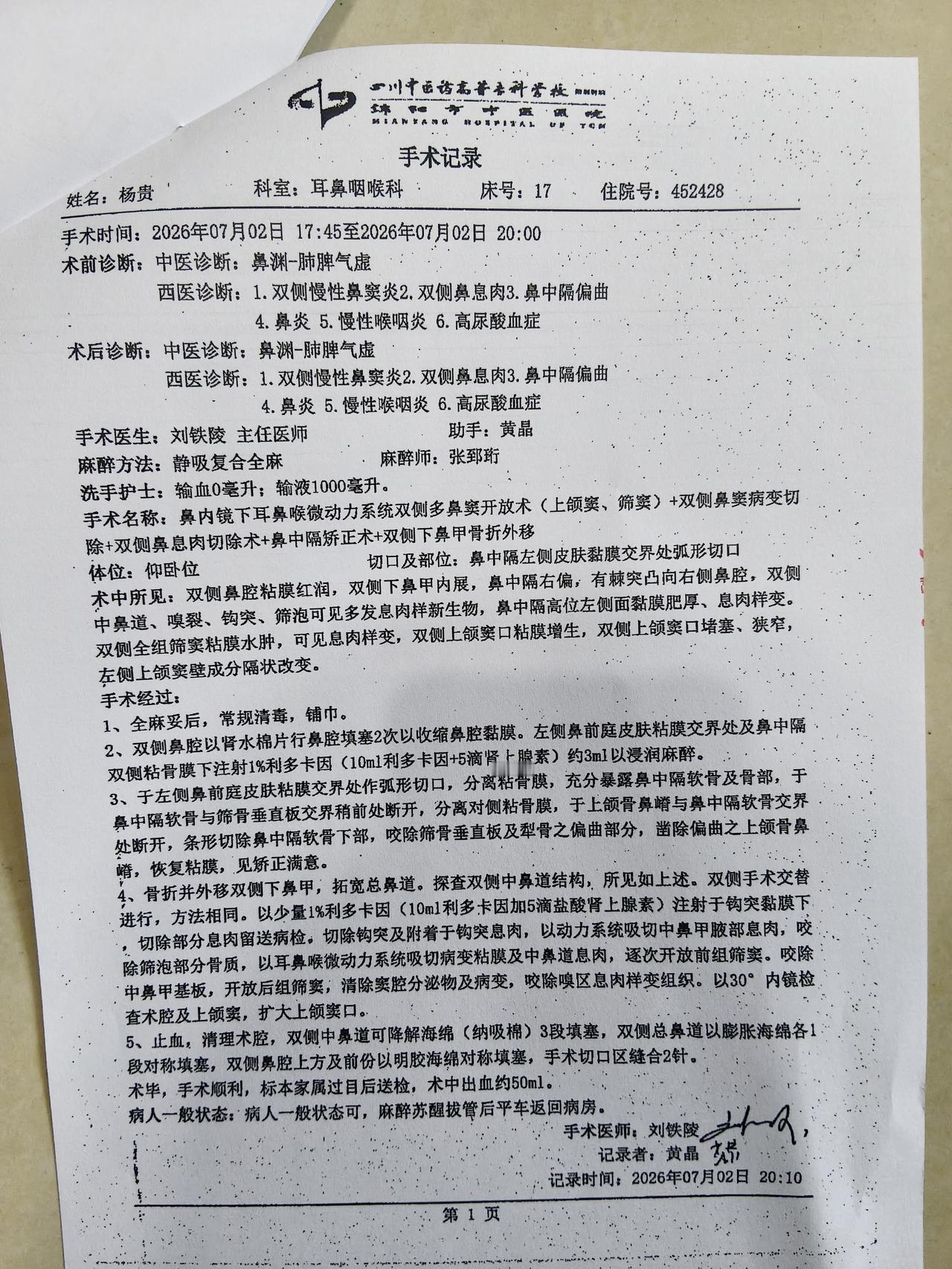 人到中年，应更重视健康。
 
以前没注意过健康问题，想吃啥就吃啥，随心所欲，没有