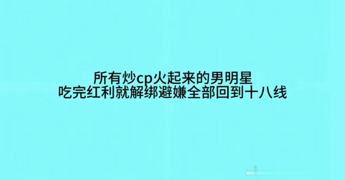 致所有下海男的一封信 