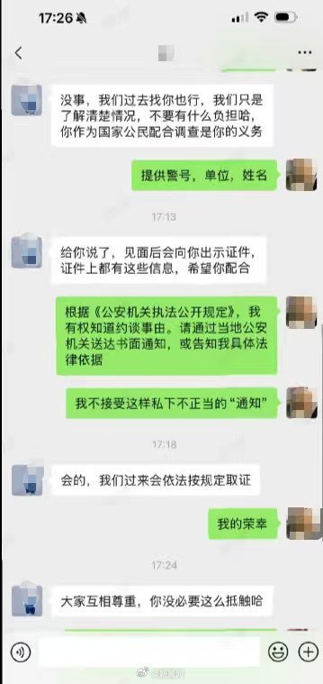 #前员工爆海底捞花式惩罚员工#【罚抄、体罚、入厕超时通报批评......#前员工