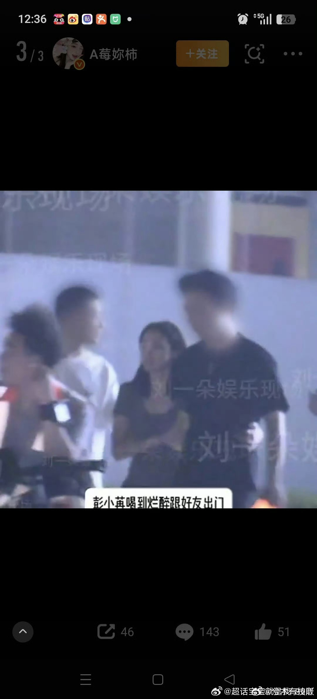 网友真的挺好糊弄的，嘴上说的好听点都会信