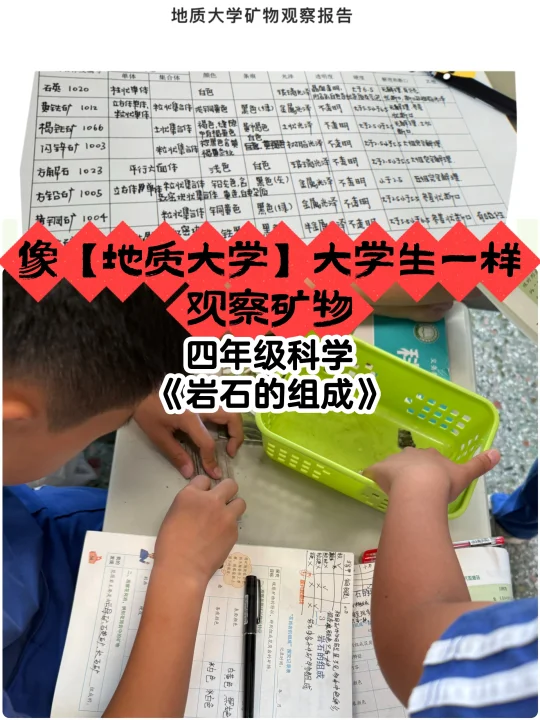 三重buff叠加，让学生实验做得更带劲！