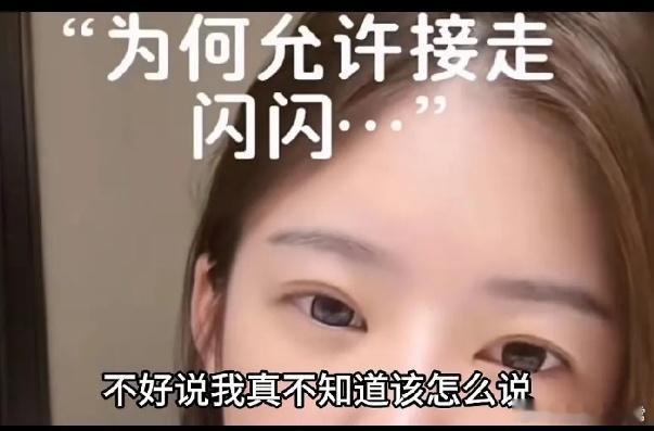 王健林是不是来抢孙女了， 黄一鸣无缘无故把闪闪送回了安徽老家，还说不知道怎么跟大