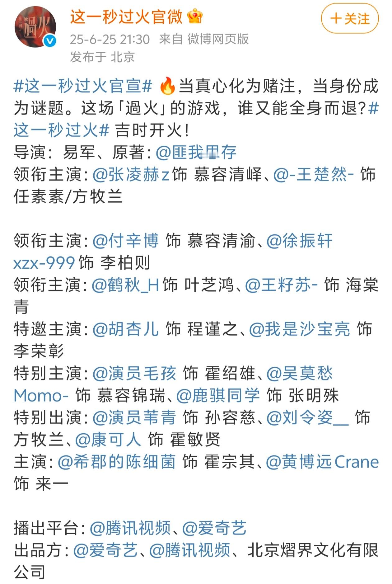 大晚上宣了 ​​​