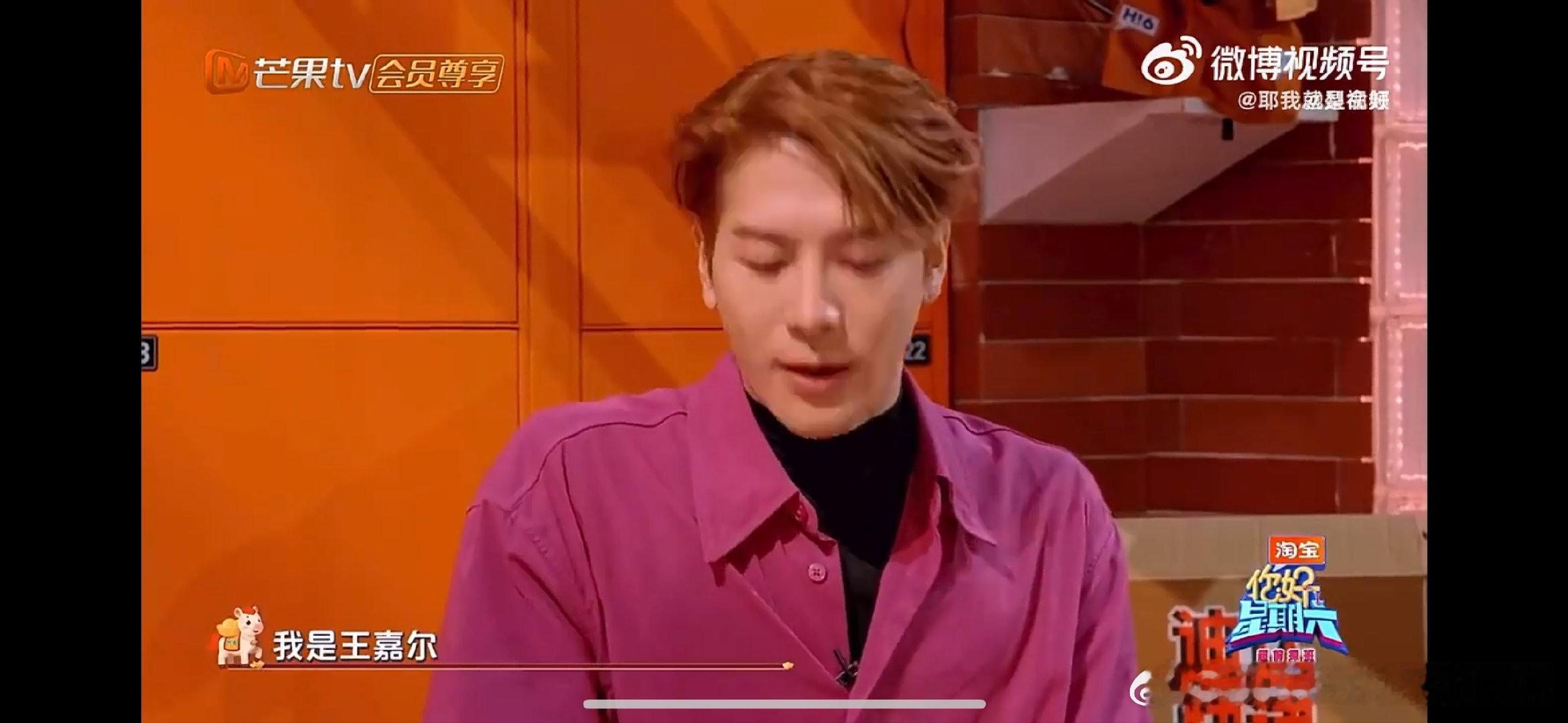 王嘉尔Hi6抽中了迪丽热巴的礼物 王嘉尔抽到了热巴的礼物 谁被这一幕甜到！抽礼物