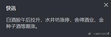 太好了 量化去了这里 