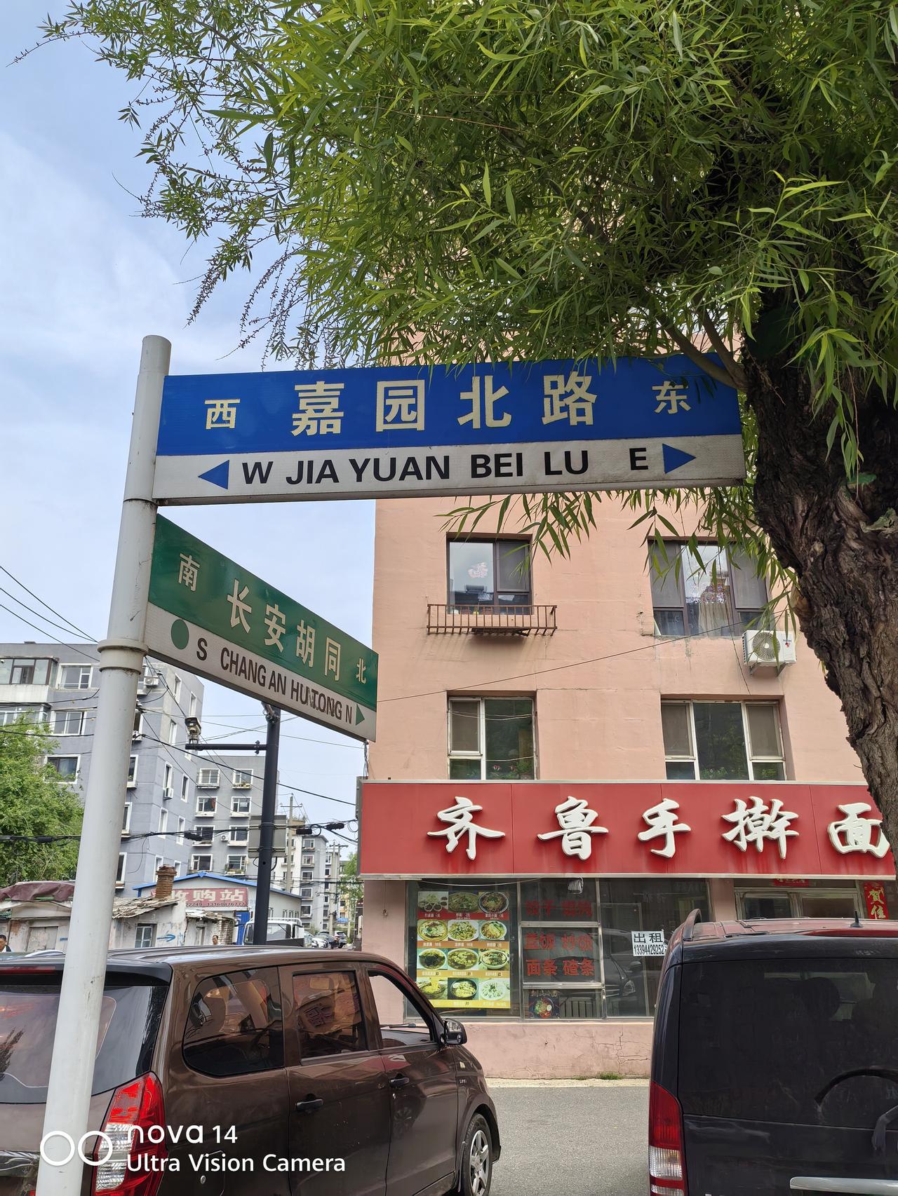 坐标吉林市，2026年5月28日早晨07:32分，细心的吉林市体育爱好者会发现，
