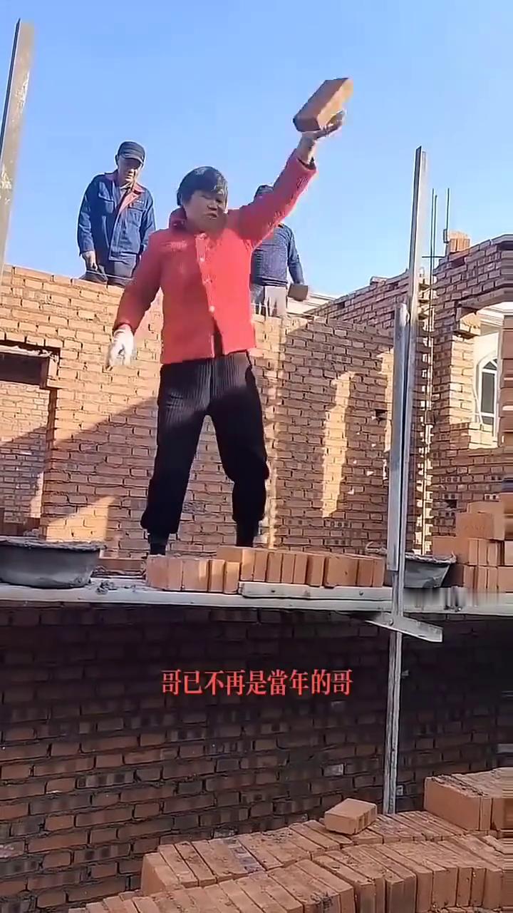 哎呦我的妈，哈哈。