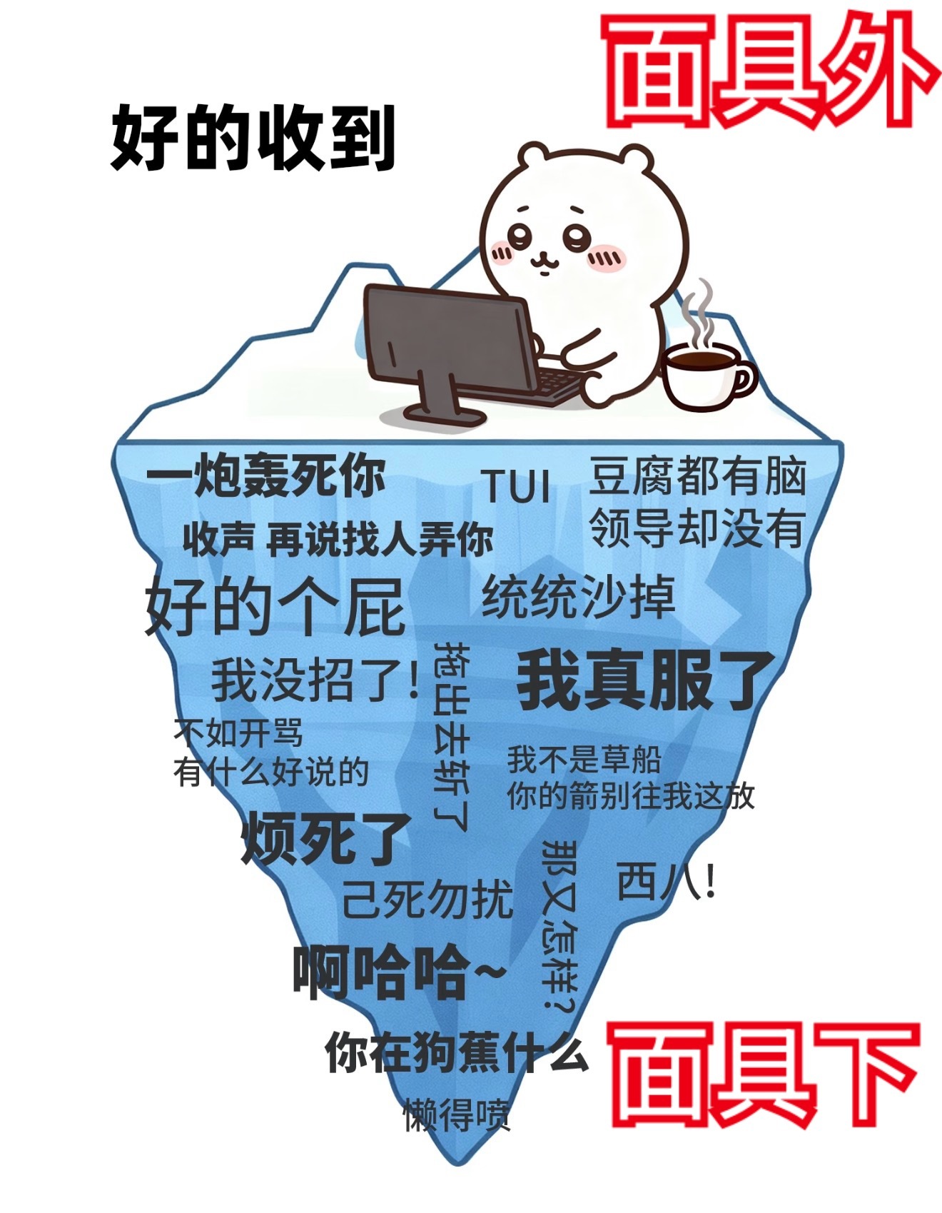 我宣布这是对i人最好的发明！！这岂止是降噪面罩，这完全是i人保护罩语音通话可以降