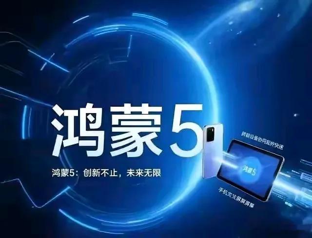 谷歌急了！微软急了！安卓急了！苹果急了！三星急了！甚至就连科技大佬马斯克也急了！