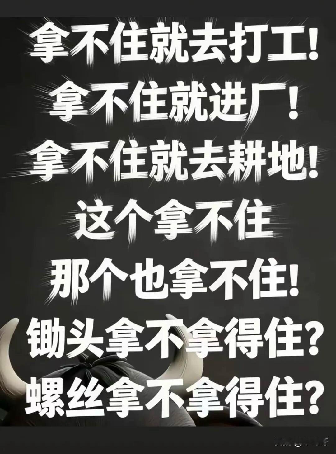 这内容就是写✍️给我看的，
触动真是太大了，
好股票，
这拿不住，那也拿不住，