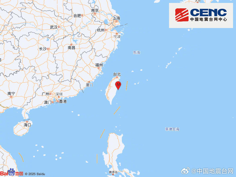 【#台湾花莲县海域5.1级地震# 震源深度20公里】新华社快讯：中国地震台网正式