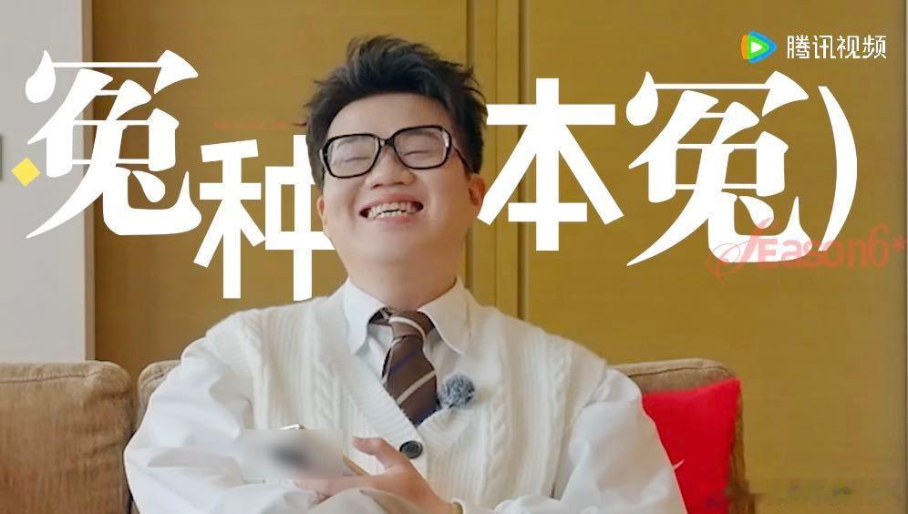 酷滕狼人杀怎么可能跟谁玩都一样五十公里桃花坞 真的要被酷滕笑晕过去！狼人杀里妥妥