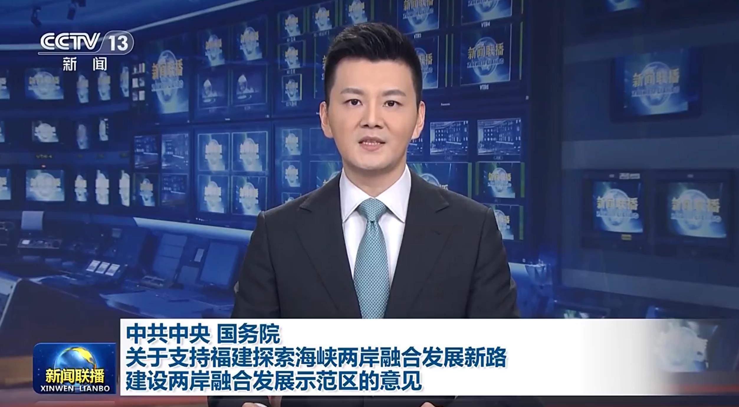“建设两岸融合发展示范区”可以说是谋统的一大步，属于战略上的主动攻势。因为这等于