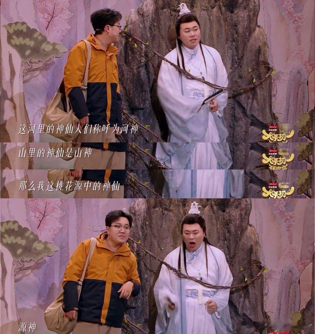 喜人才是春节档的最大赢家看着这群从小剧场摸爬滚打出来的宝藏演员，如今卫视春晚轮番