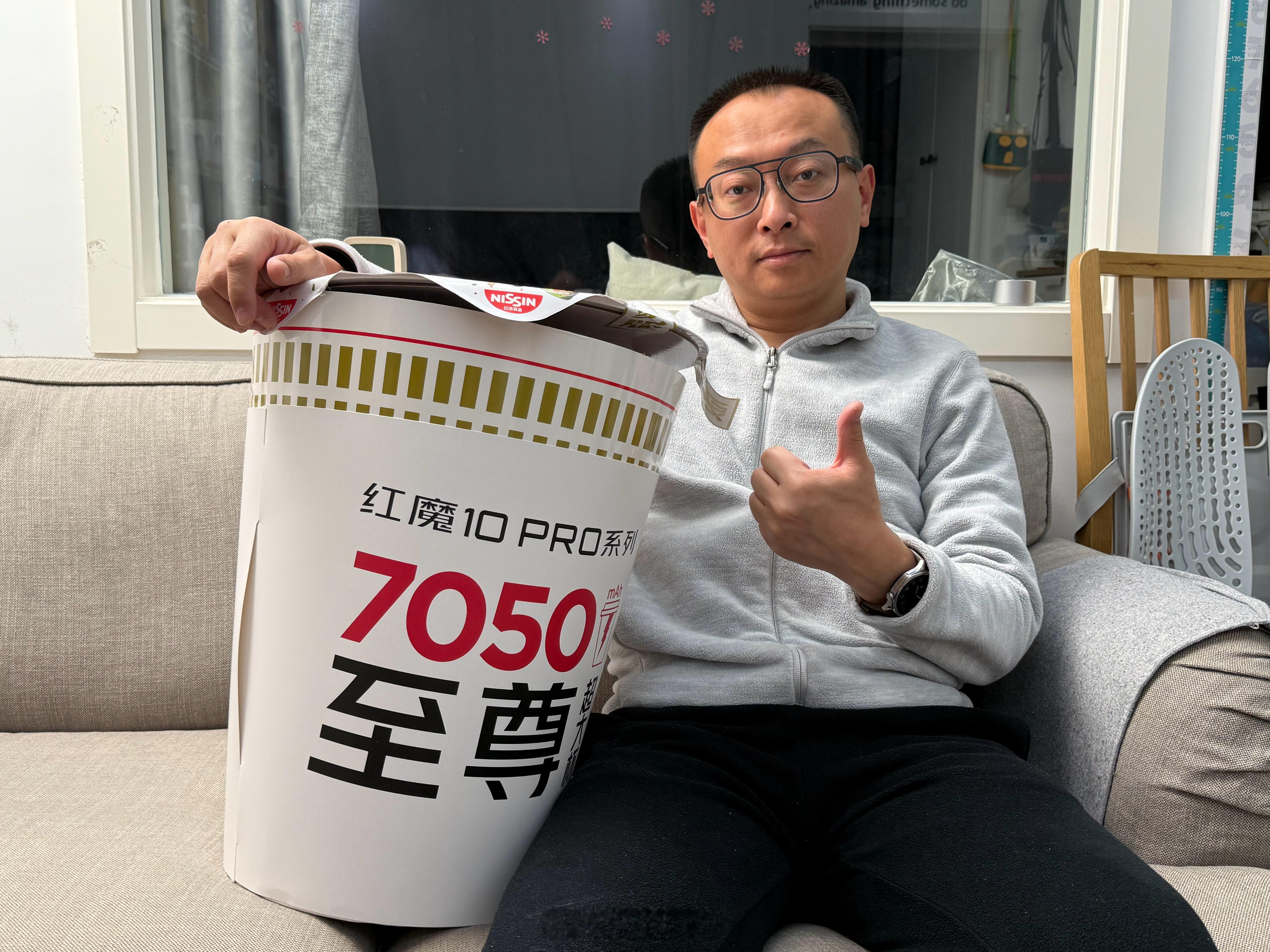这可能是我目前为止收到的最大的邀请函：红魔手机直接发来一箱泡面！至尊版超大杯！足