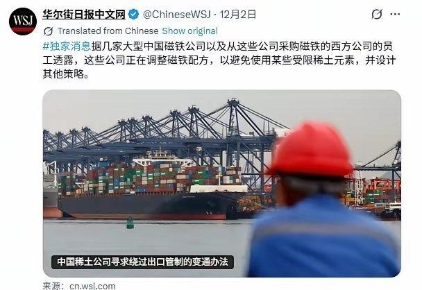 华尔街日报提醒咱们有内奸？ ​​​