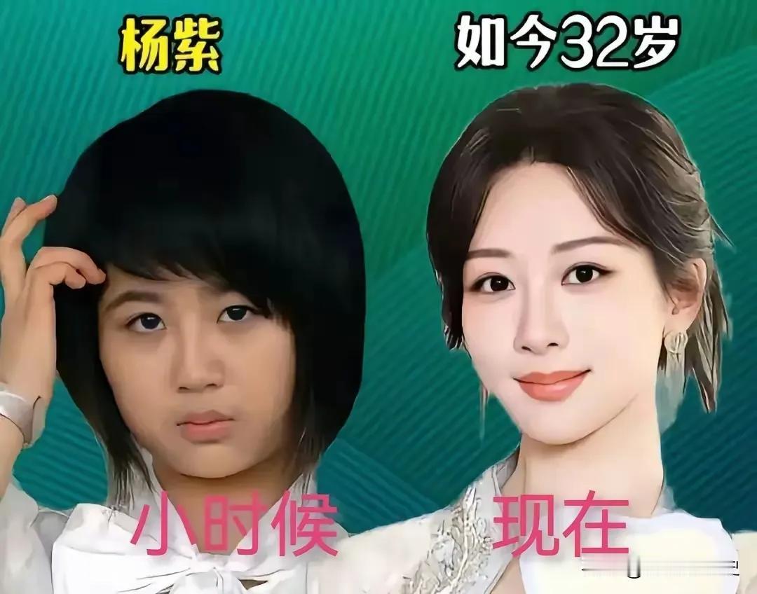 童星宋祖儿长大后越来越漂亮。
童星金铭长大后越来越漂亮。
童星杨紫长大后越来越漂