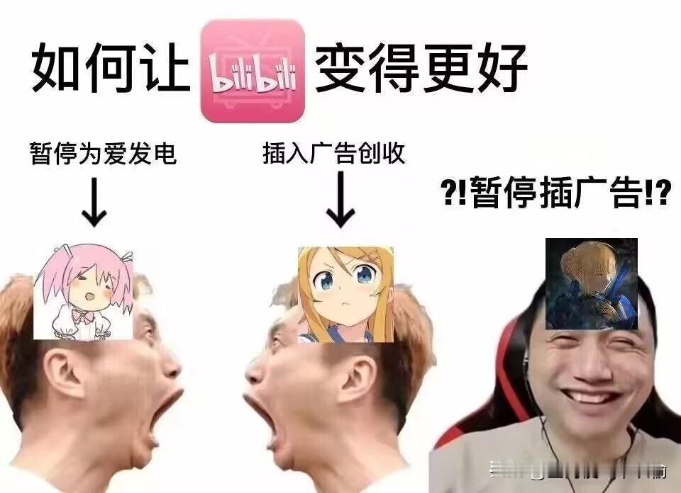 讲真，看视频中途插入广告是真的挺让人讨厌的，放在开头我都觉得没什么问题。