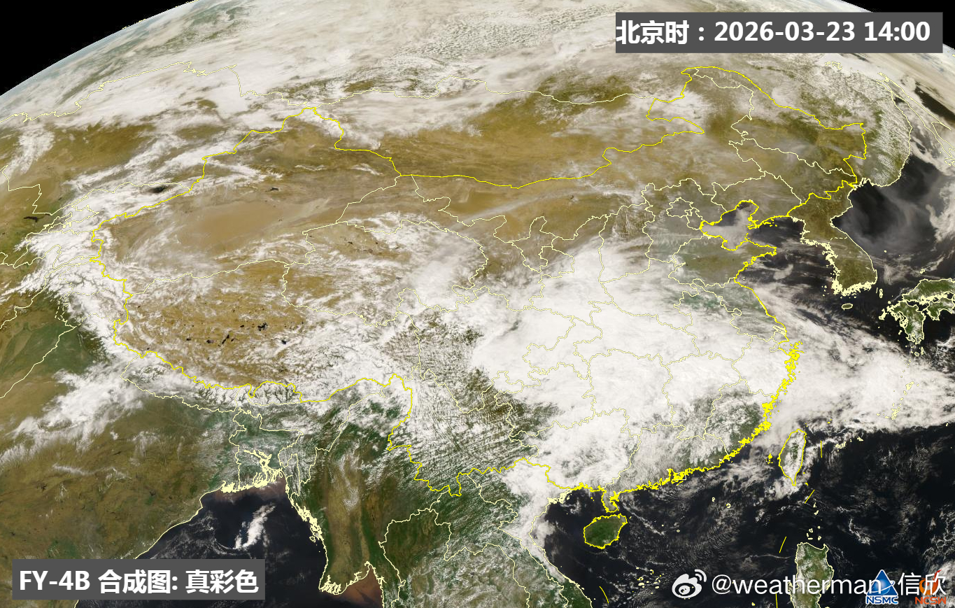 【气温】今天气温升降，与天空的阴晴有密切关系。被云层遮盖的区域，大多降温，在其南