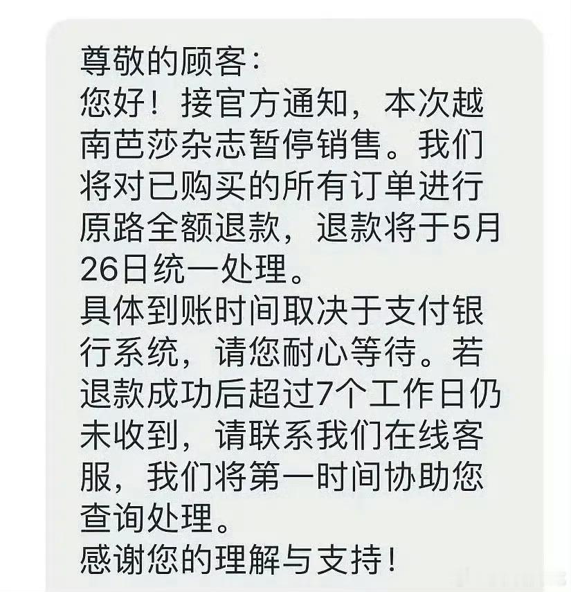 几乎露头秒 