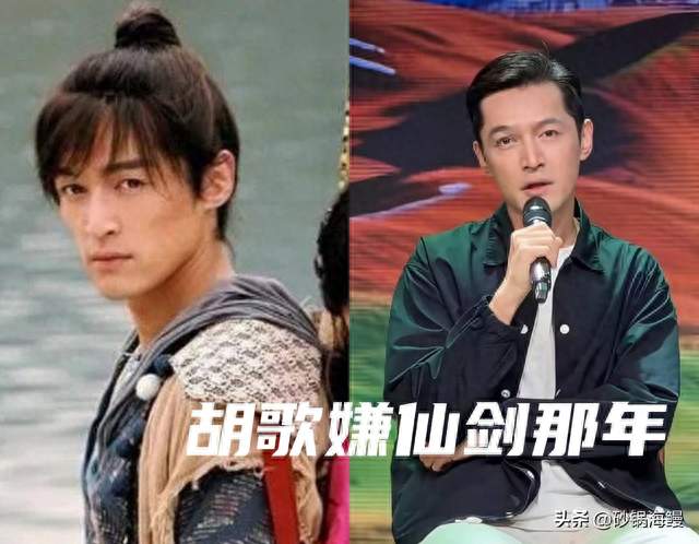 胡歌嫌仙剑三无聊那年，唐人七年合约还剩多久？