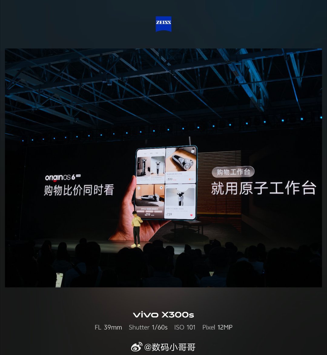 vivo X Fold6的原子工作台确实牛逼，并不是只多了几个窗口，而是利用AI