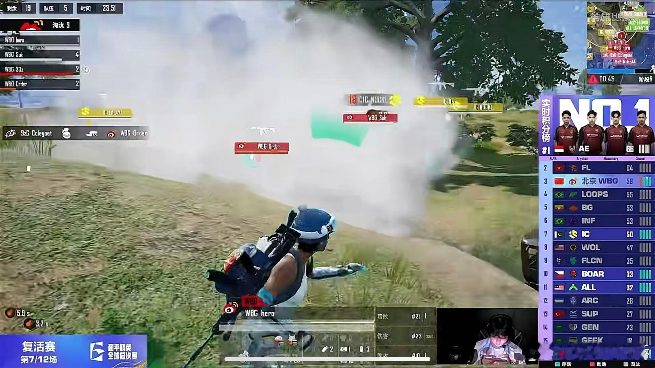 WBG复活赛背水一战WBG世界赛单局10淘汰 绝境冲锋火力拉满，十淘汰惊艳全场，