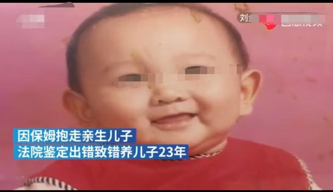 “电视剧都不敢这么演！”重庆，女子的儿子，在1岁多时被保姆偷走，3年后被警方找回