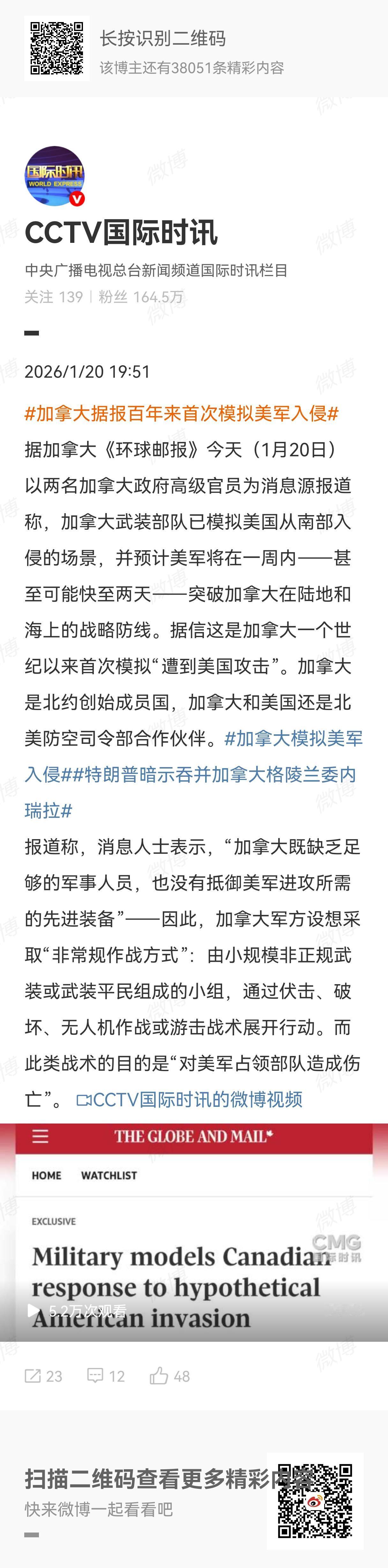 我还一直担心卡尼回到加拿大以后，又像小马哥那样出尔反尔。结果卡尼不仅没有有样学样