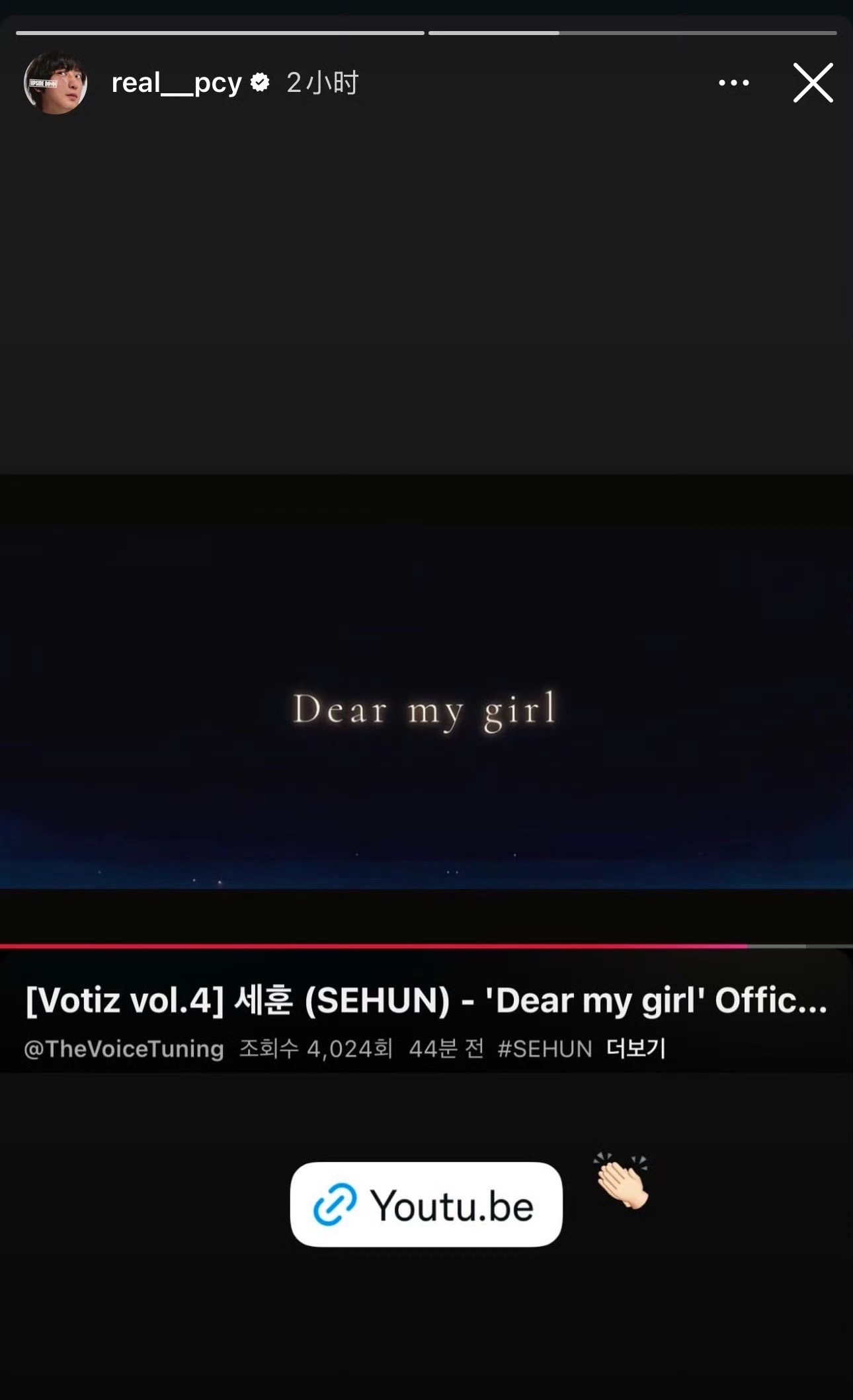 友谊99朴灿烈ins为吴世勋宣传新歌朴灿烈为吴世勋宣传新歌