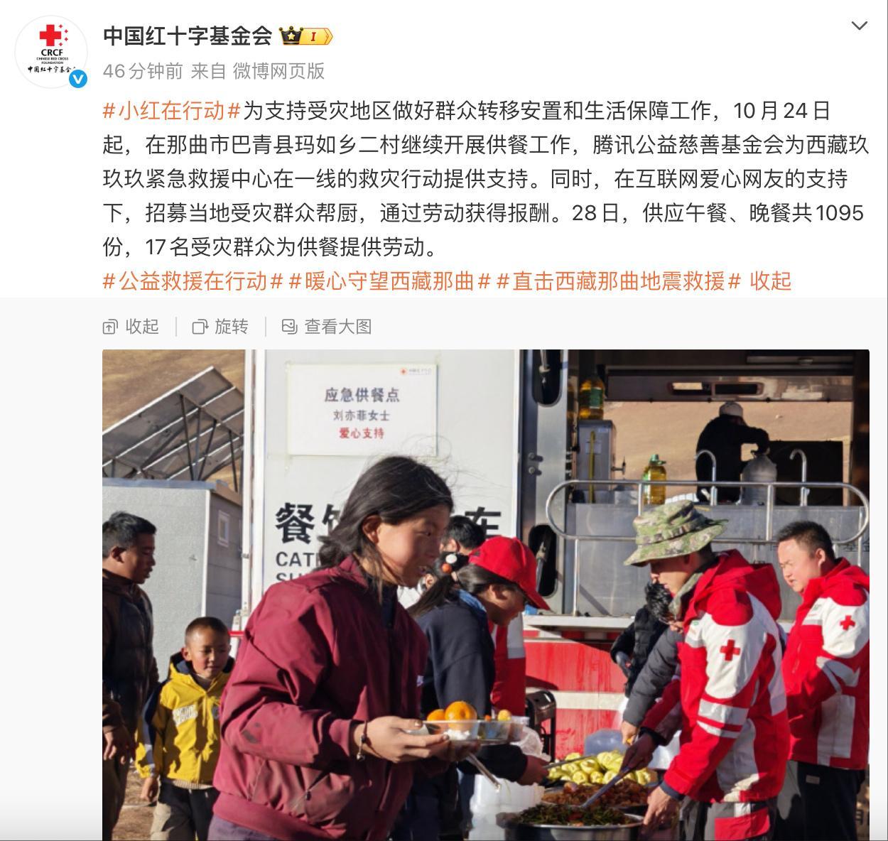 刘亦菲向西藏灾区捐赠物资了！真正的人美心善又低调啊！网友晒刘亦菲捐赠物资 ​​​