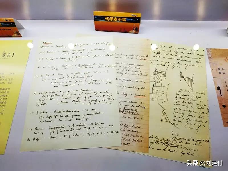 创历史！2名中国籍数学家获菲尔兹奖 创历史啦！2名中国籍数学家拿到了菲尔兹奖，这