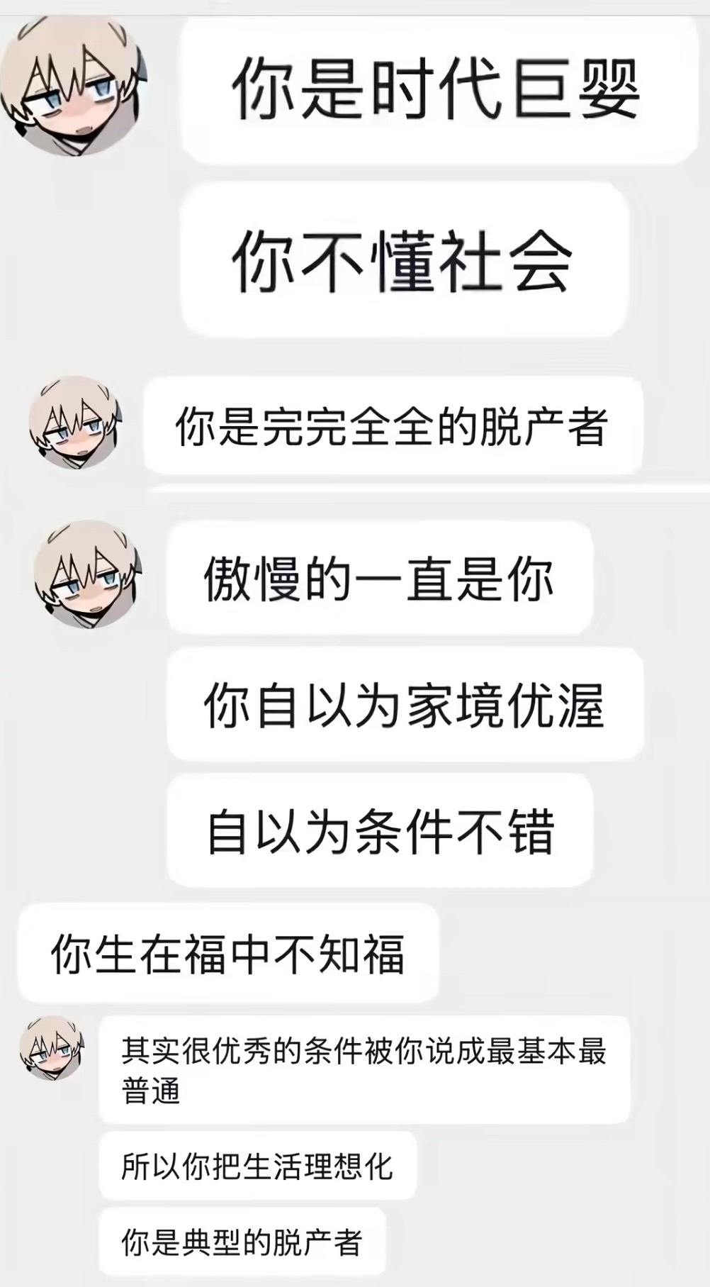 测报你就发这两张图，太艺术了 