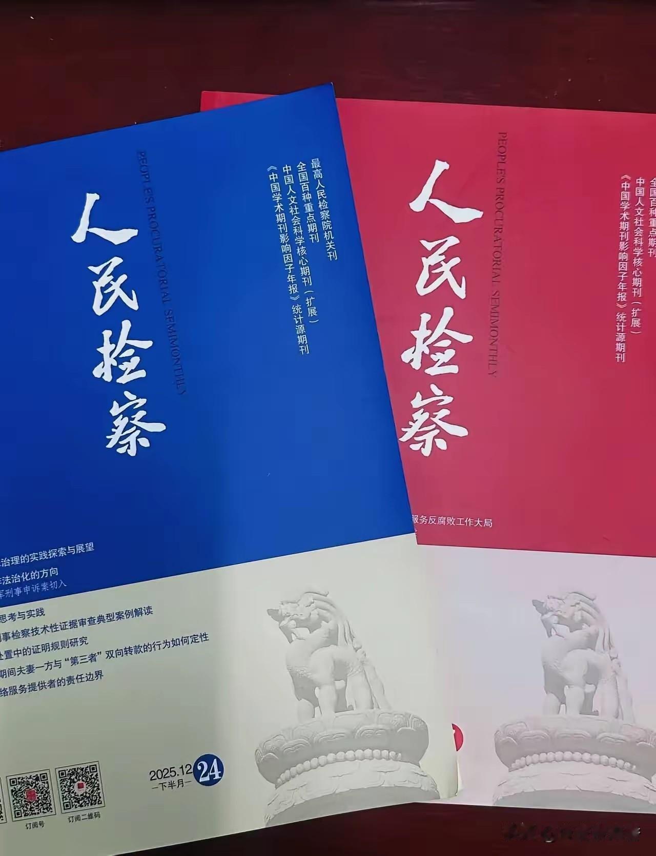 入职检察院一年，感受到真实的检察院生活。
 
没入职之前，我对检察院的印象全来自