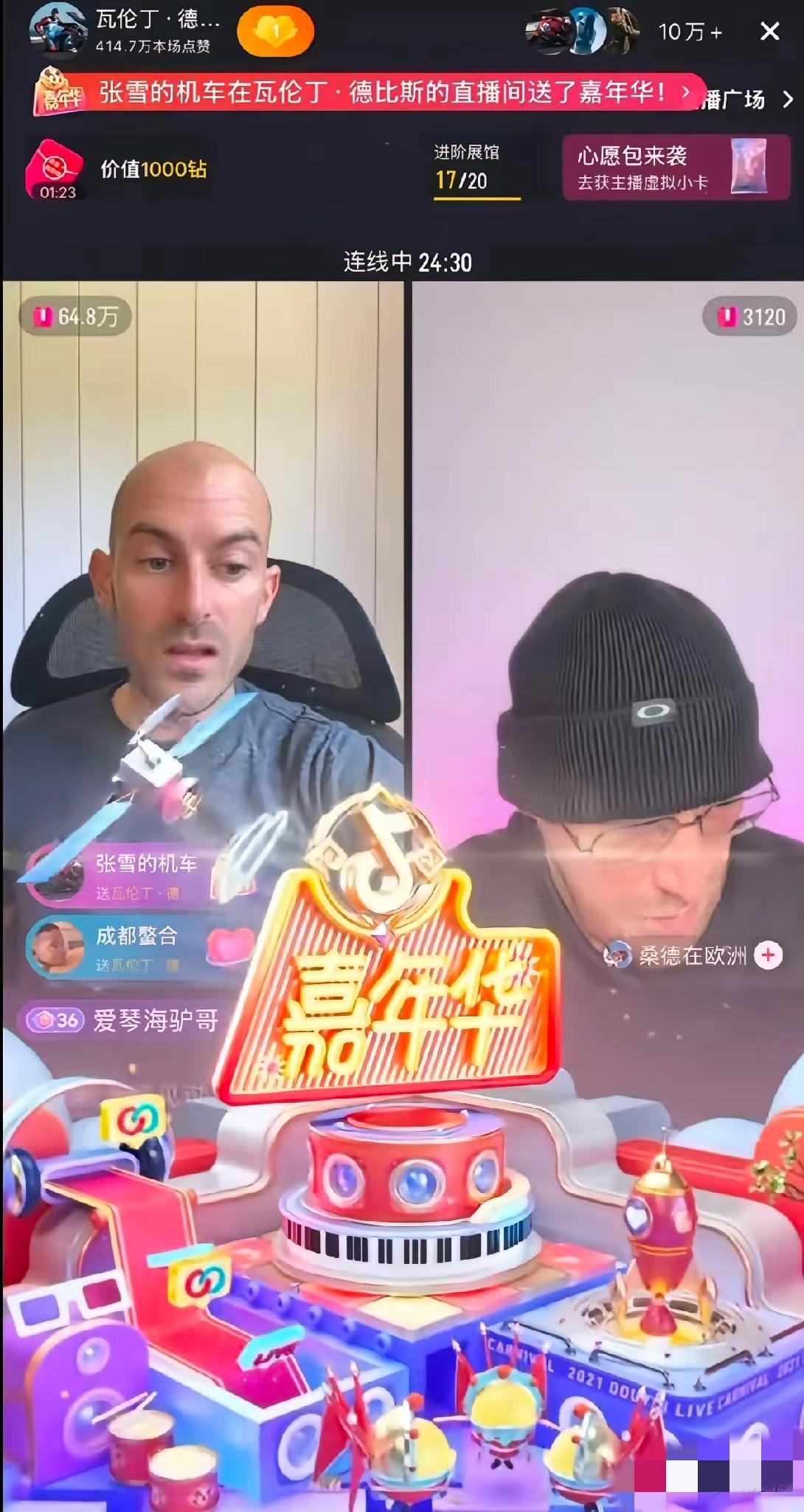 5月21日晚上，在国内的摩托车界里发生了一次充满诚意的人情往来活动。张雪机车创始