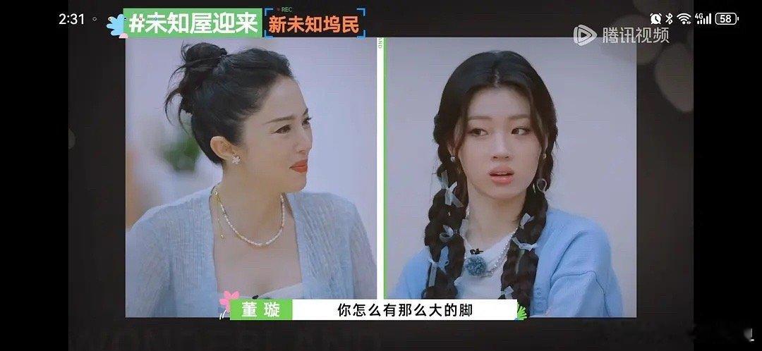 是我癫了，还是你们癫了，38码的脚真的很大吗？ ​​​