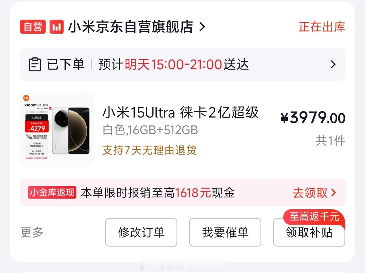 兄弟们，这价格还有谁！ 