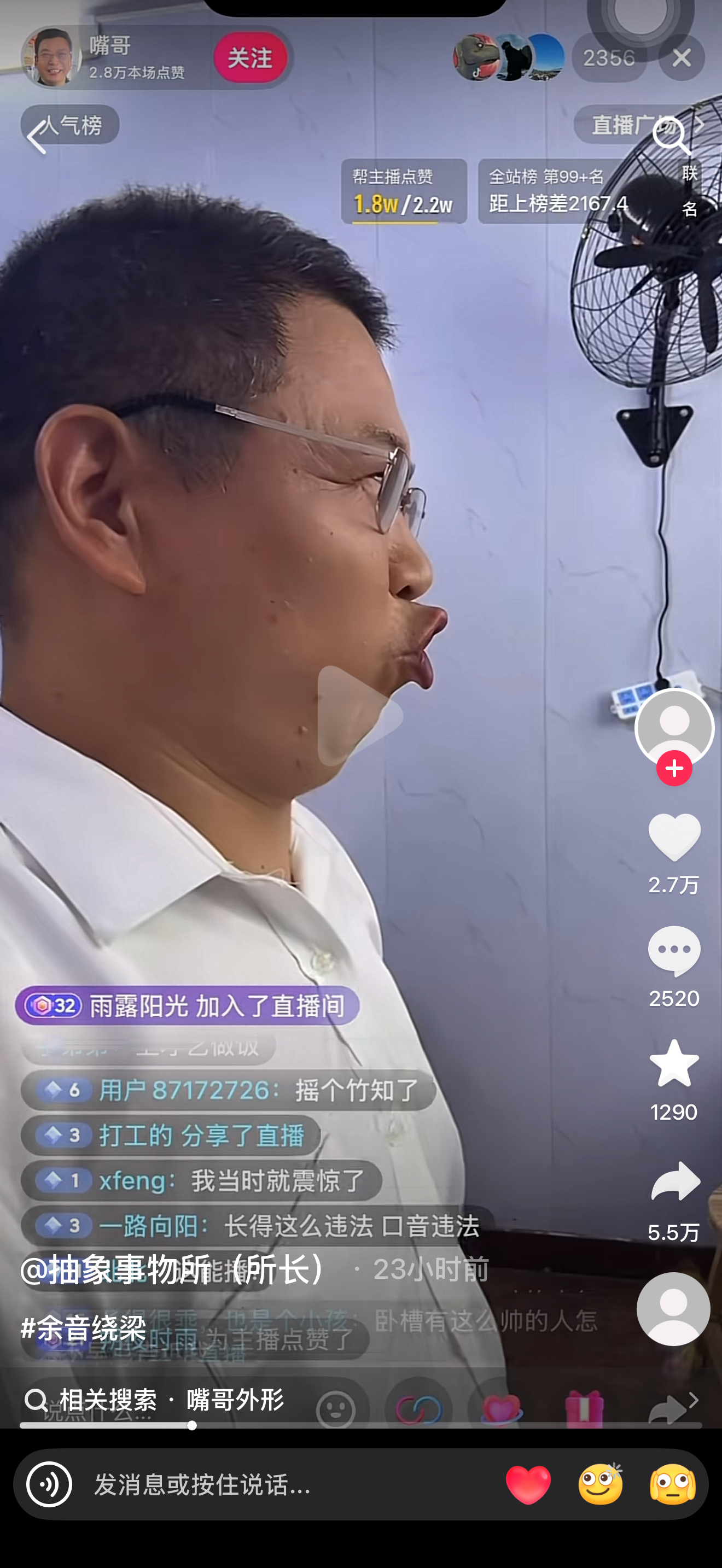 华为投诉玩梗视频很多人都是揣着明白装糊涂，既然恶搞一个人可以带来流量，那恶搞就恶