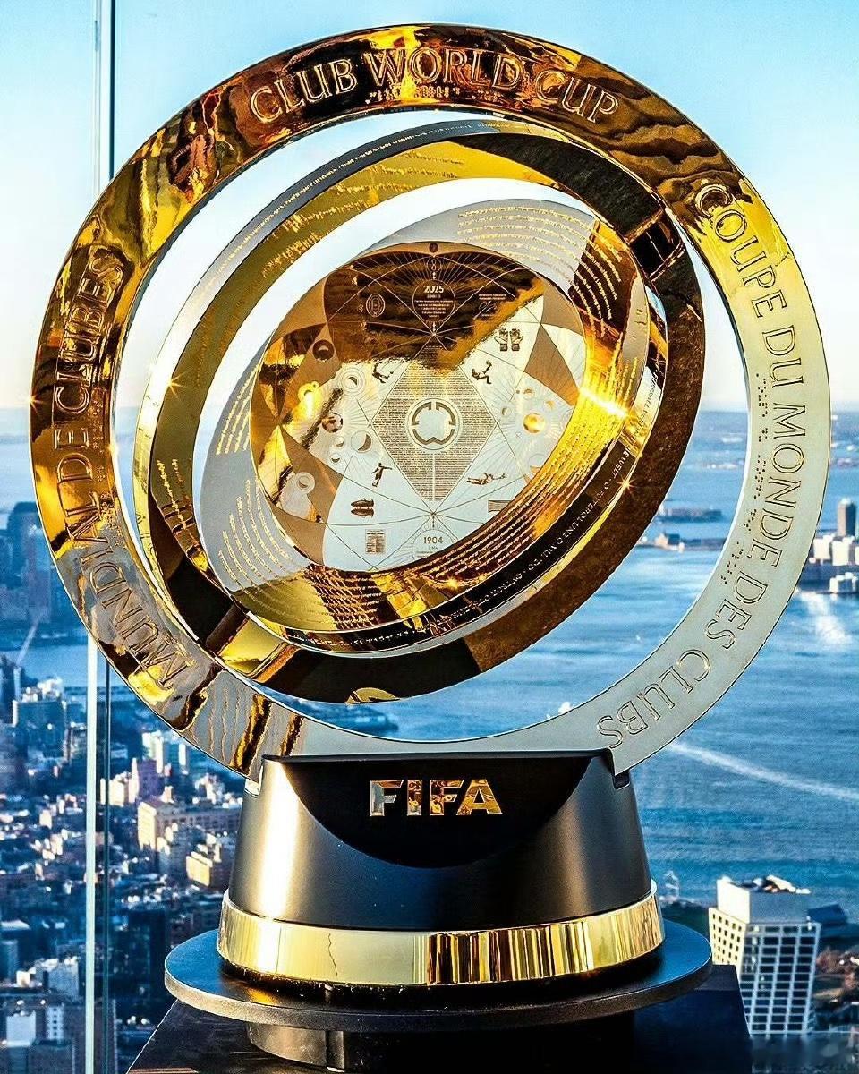 CeF：国际米兰目前世俱杯积分排名第6，接近锁定2029年世俱杯参赛资格。国际米