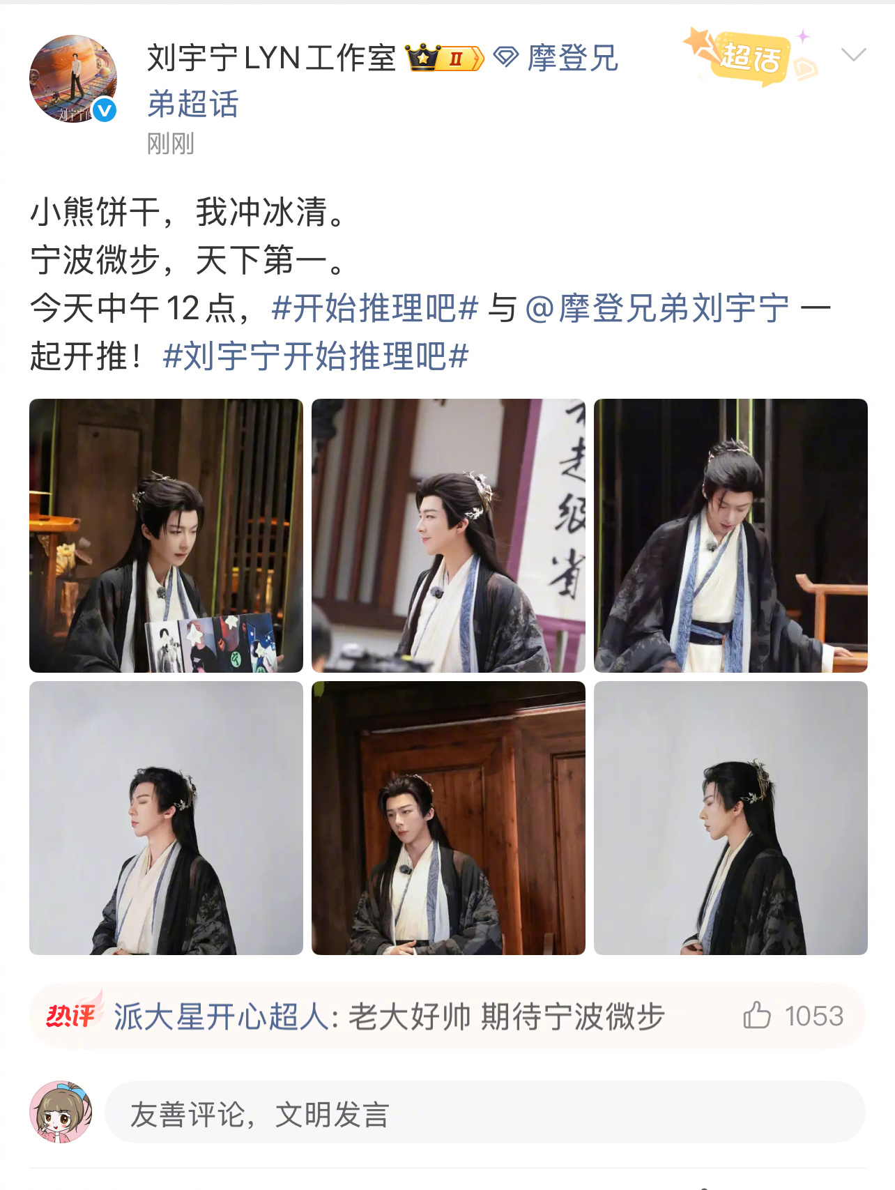 张凌赫刘宇宁周柯宇腹肌图刘宇宁举着张凌赫和自己的腹肌图 张凌赫刘宇宁周柯宇腹肌图