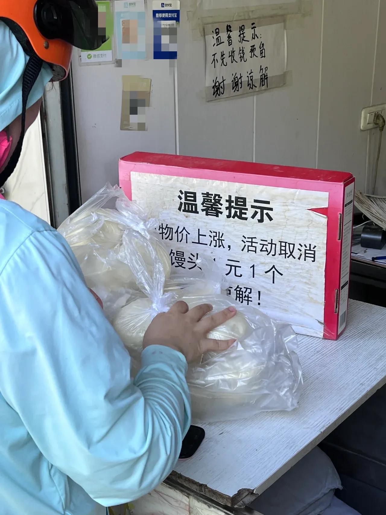 今天去买馒头，发现馒头开始涨价了！之前，馒头的价格5毛钱，然而，现在价格上涨了，
