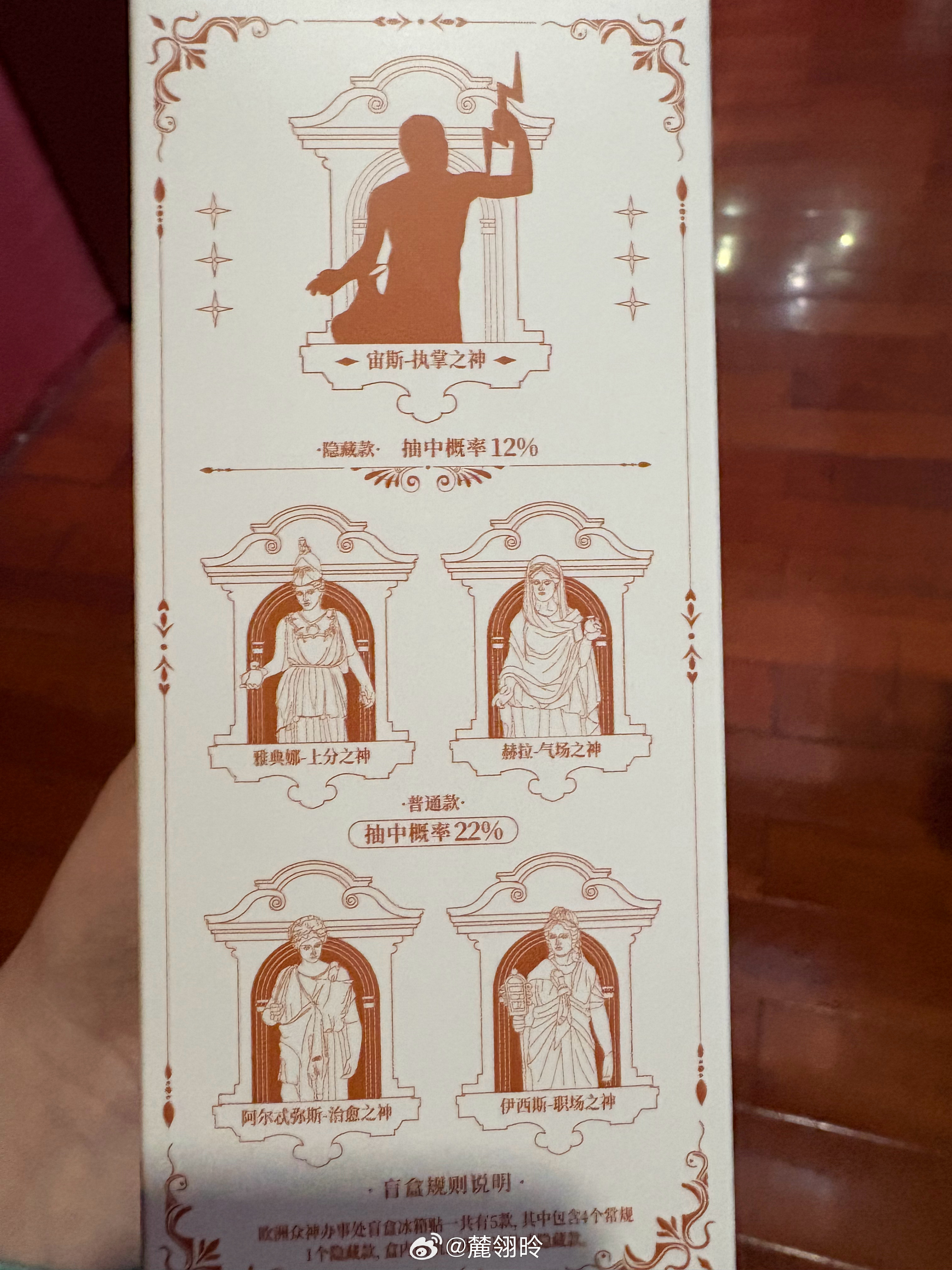 直接一发出隐藏，随便拿的 